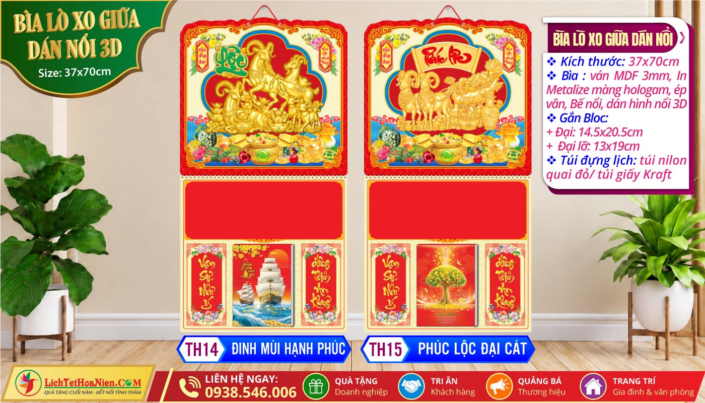 Bìa Lò Xo Giữa Dán Nổi | MS: TH14 - Đinh Mùi Hạnh Phúc + TH15 - Phúc Lộc Đại Cát