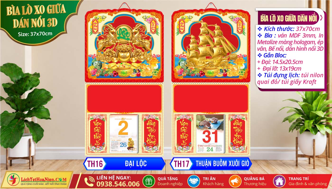 Bìa Lò Xo Giữa Dán Nổi | MS: TH16 - Đại Lộc + TH17 - Thuận Buồm Xuôi Gió