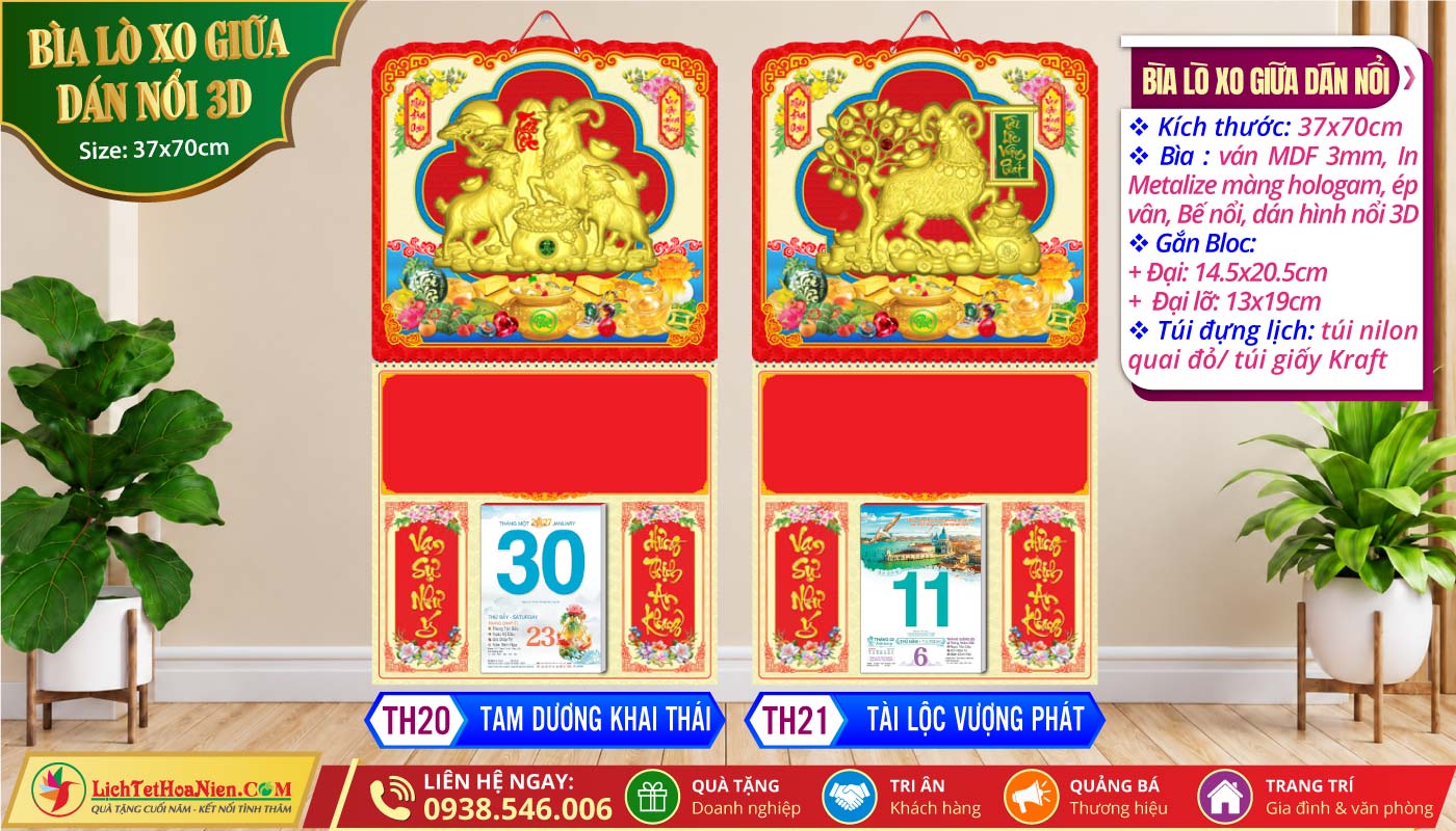 Bìa Lò Xo Giữa Dán Nổi | MS: TH20 - Tam Dương Khai Thái + TH21 - Tài Lộc Vượng Phát