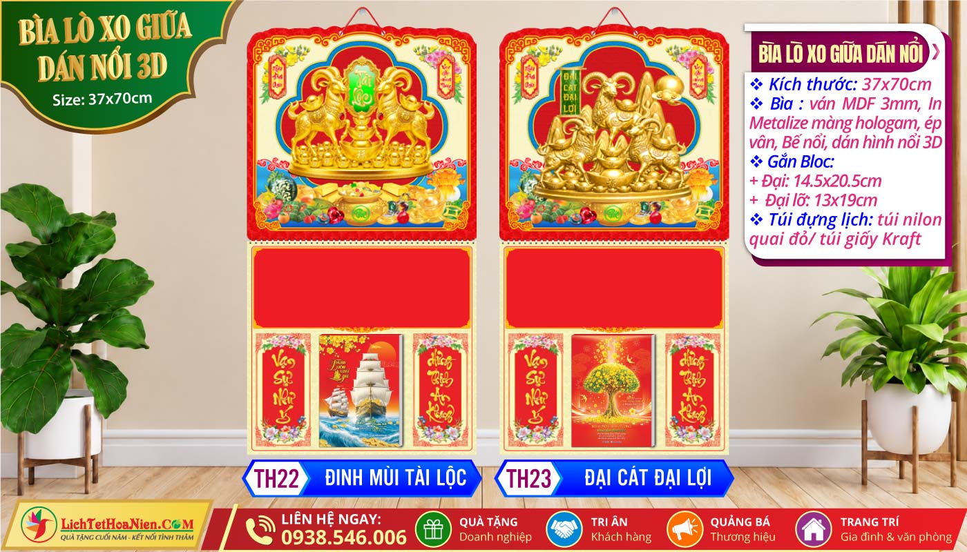 Bìa Lò Xo Giữa Dán Nổi | MS: TH22 - Đinh Mùi Tài Lộc + TH23 - Đại Cát Đại Lợi