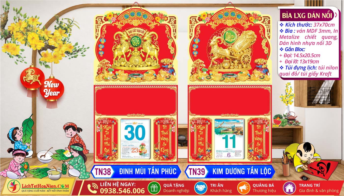 Bìa Lò Xo Giữa Dán Nổi | MS: TN38 - Đinh Mùi Tấn Phúc + TN39 - Kim Dương Tấn Lộc