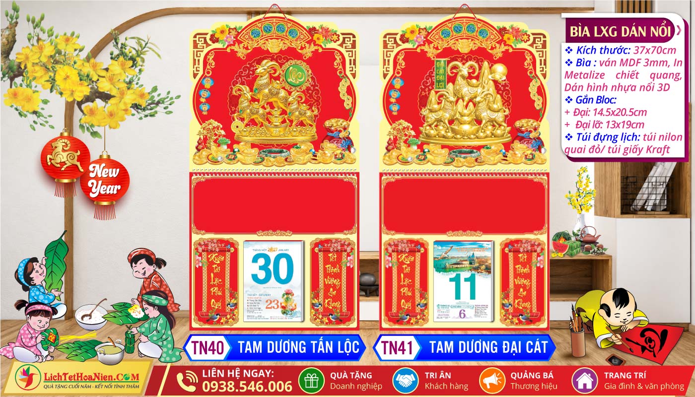 Bìa Lò Xo Giữa Dán Nổi | MS: TN40 - Tam Dương Tấn Lộc + TN41 - Tam Dương Đại Cát