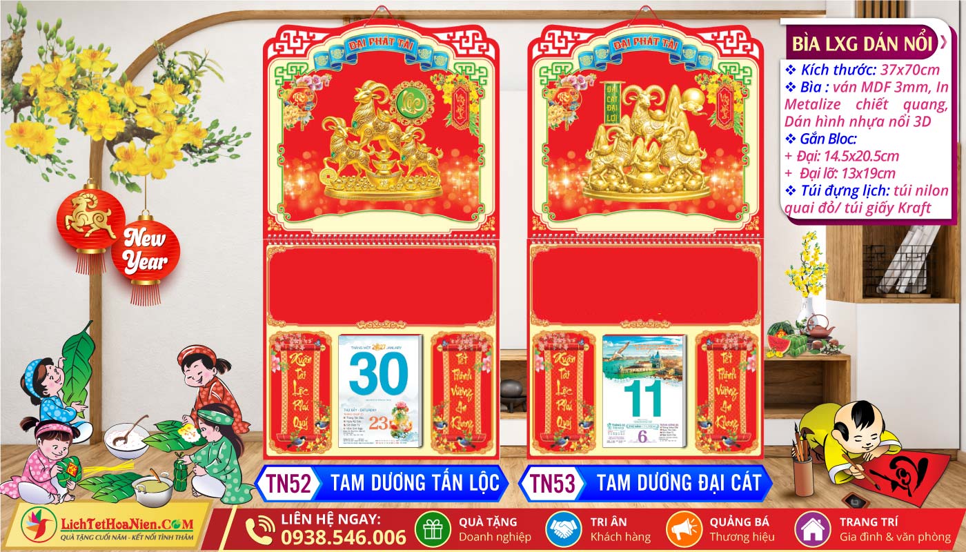 Bìa Lò Xo Giữa Dán Nổi | MS: TN52 - Tam Dương Tấn Lộc + TN53 - Tam Dương Đại Cát