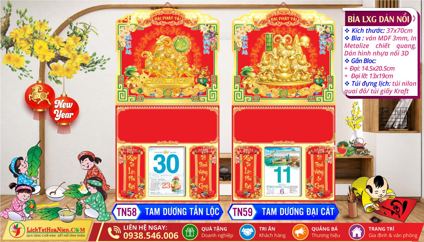 Bìa Lò Xo Giữa Dán Nổi | MS: TN58 - Tam Dương Tấn Lộc + TN59 - Tam Dương Đại Cát