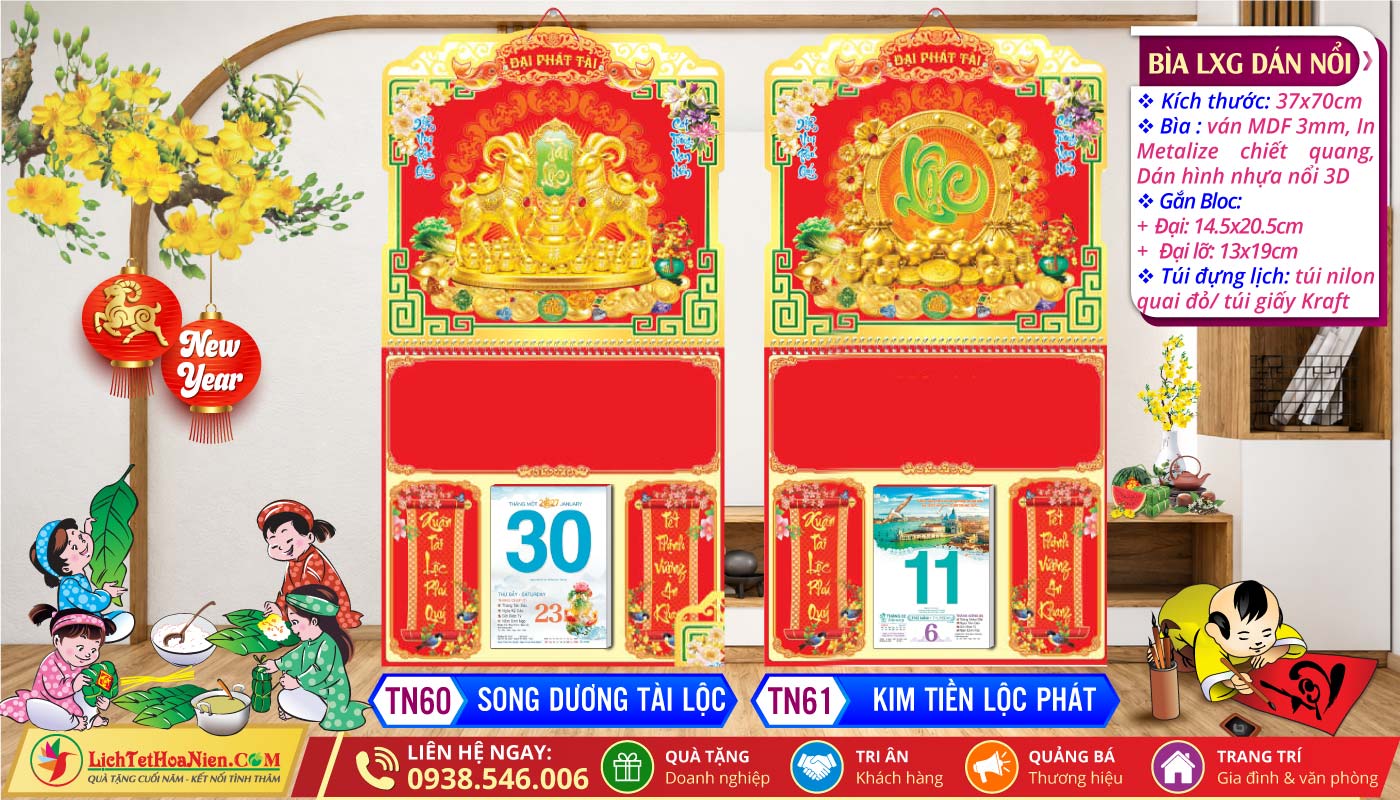 Bìa Lò Xo Giữa Dán Nổi | MS: TN60 - Song Dương Tài Lộc + TN61 - Kim Tiền Lộc Phát