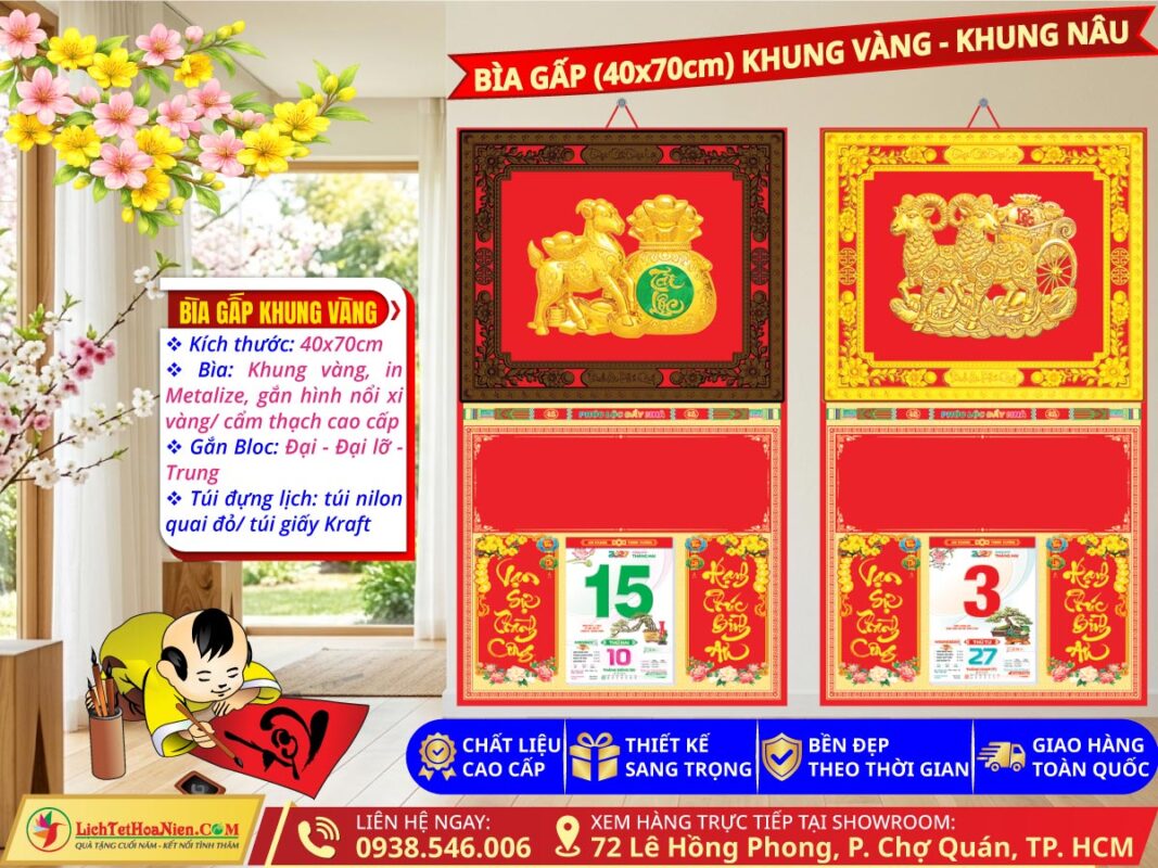 Bìa (40x70cm) Khung Vàng Khung Nâu