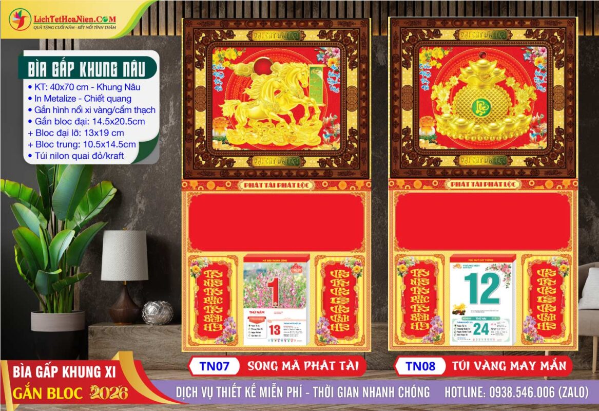 Bìa Gấp Khung Nâu - TN07 - Song Mã Phát Tài + TN08 - Túi Vàng May Mắn