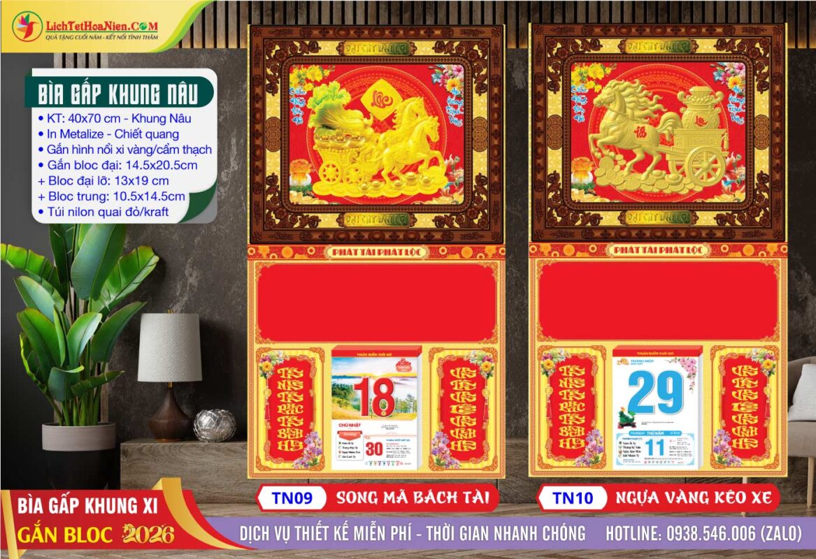 Bìa Gấp Khung Nâu - TN09 - Song Mã Bách Tài + TN10 - Ngựa Vàng Kéo Xe