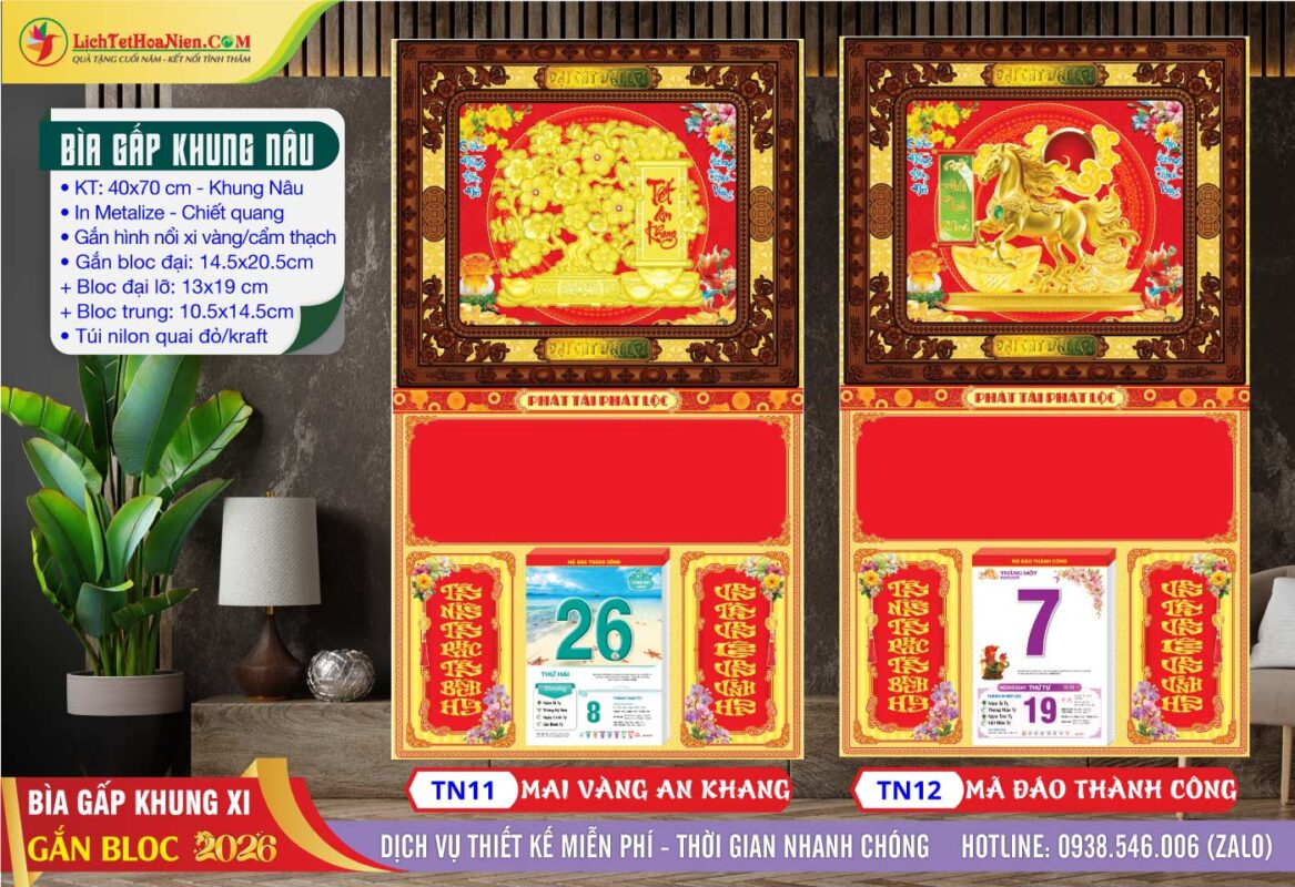 Bìa Gấp Khung Nâu - TN11 - Mai Vàng An Khang + TN12 - Mã Đáo Thành Công