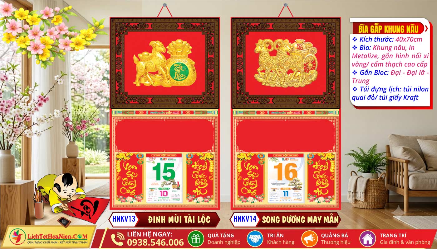 Bìa Khung Nâu (40x70cm) - HNKV13 - Đinh Mùi Tài Lộc + HNKV14 - Song Dương May Mắn