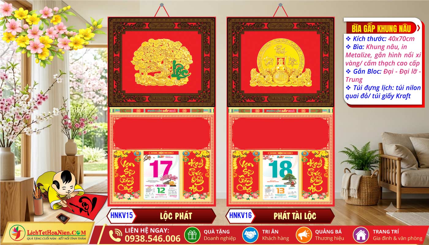 Bìa Khung Nâu (40x70cm) - HNKV15 - Lộc Phát + HNKV16 - Phát Tài Lộc