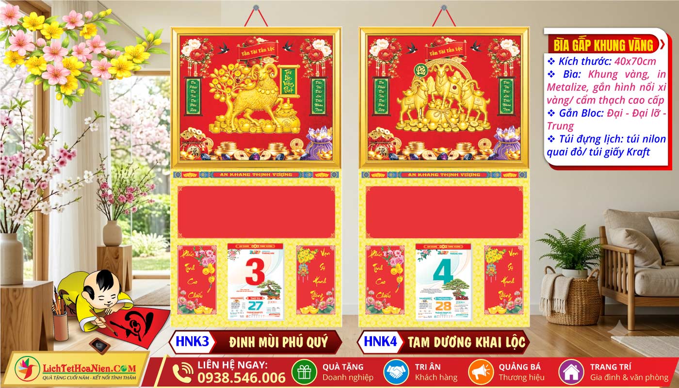 Bìa Khung Vàng (40x70cm) - HNK3 - Đinh Mùi Phú Quý + HNK4 - Tam Dương Khai Lộc