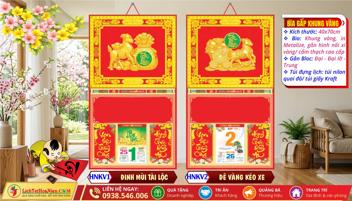 Bìa Khung Vàng (40x70cm) - HNKV1 - Đinh Mùi Tài Lộc + HNKV2 - Dê Vàng Kéo Xe