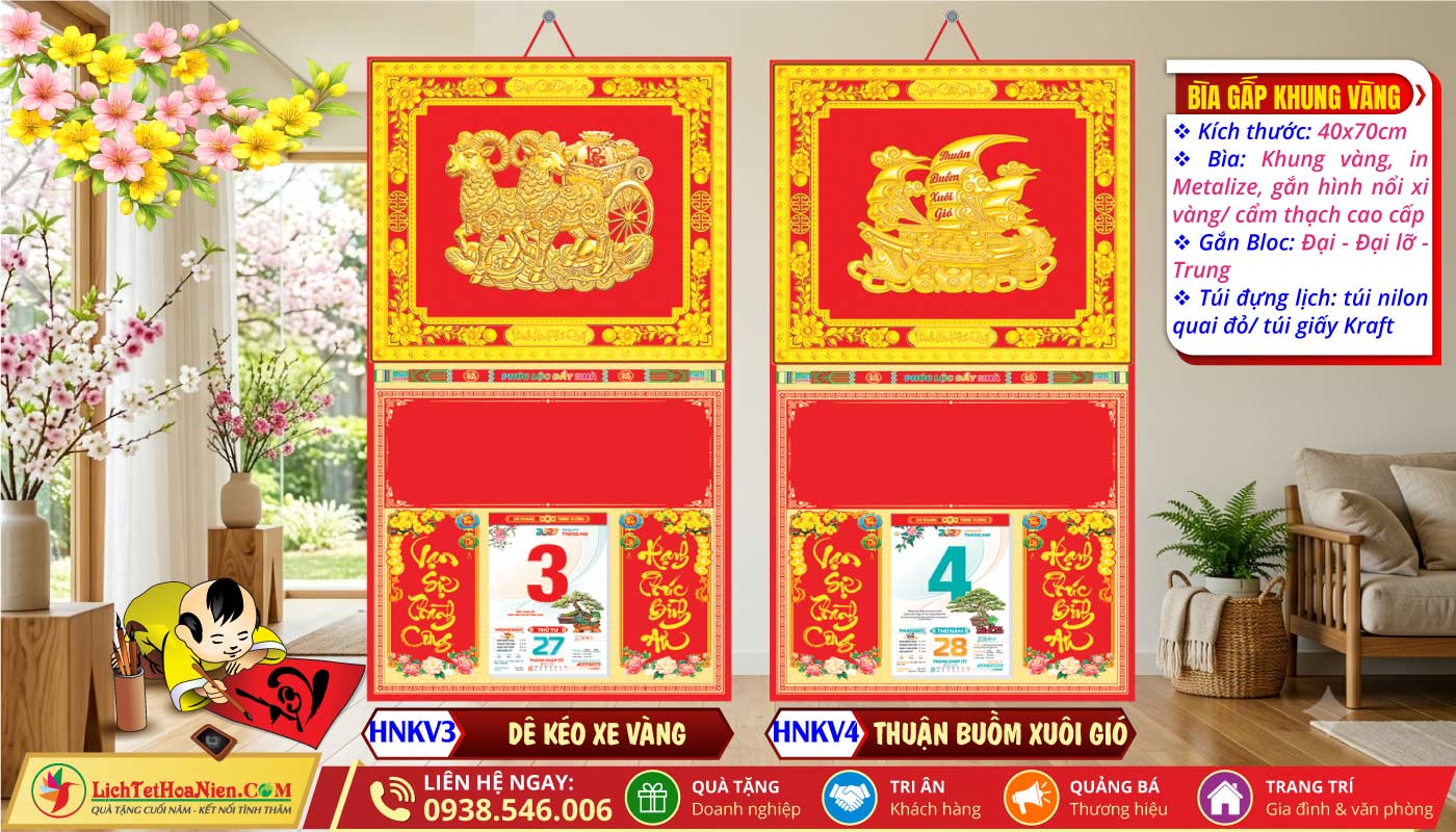 Bìa Khung Vàng (40x70cm) - HNKV3 - Dê Kéo Xe Vàng + HNKV4 - Thuận Buồm Xuôi Gió