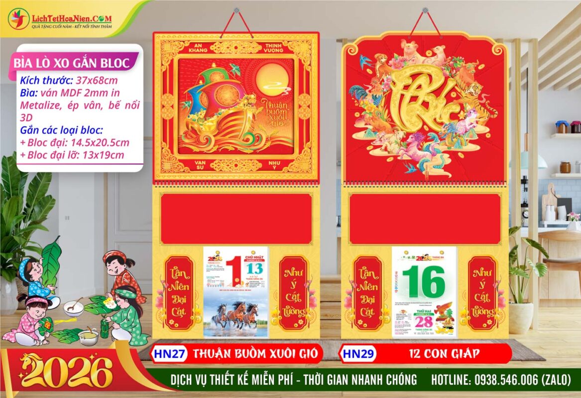 Bìa Lò Xo (37x68cm) Gắn Bloc - HN27 - Thuận Buồm Xuôi Gió + HN29 - 12 Con Giáp