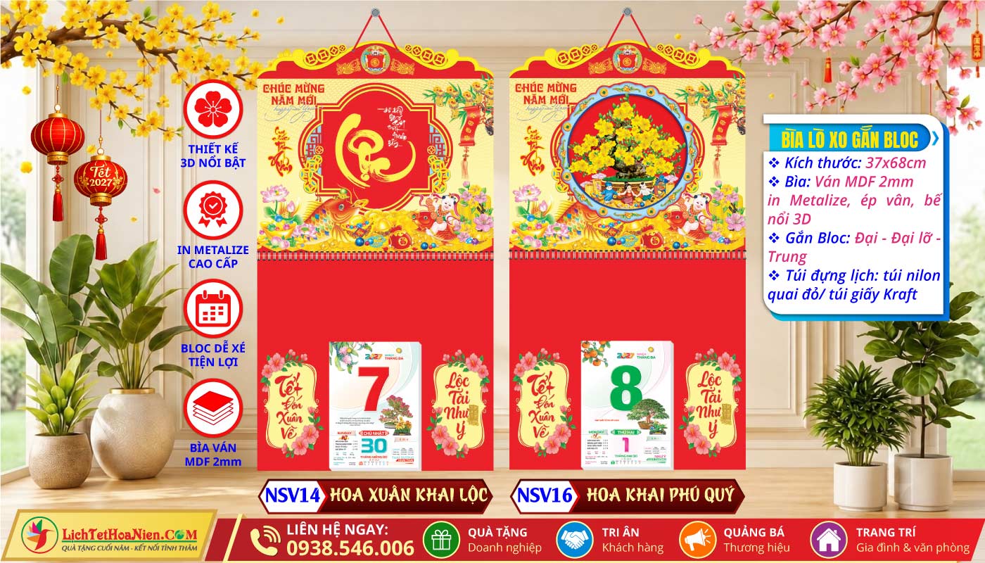 Bìa Lò Xo Giữa Bế Nổi - NSV14 - Hoa Xuân Khai Lộc + NSV16 - Hoa Khai Phú Quý