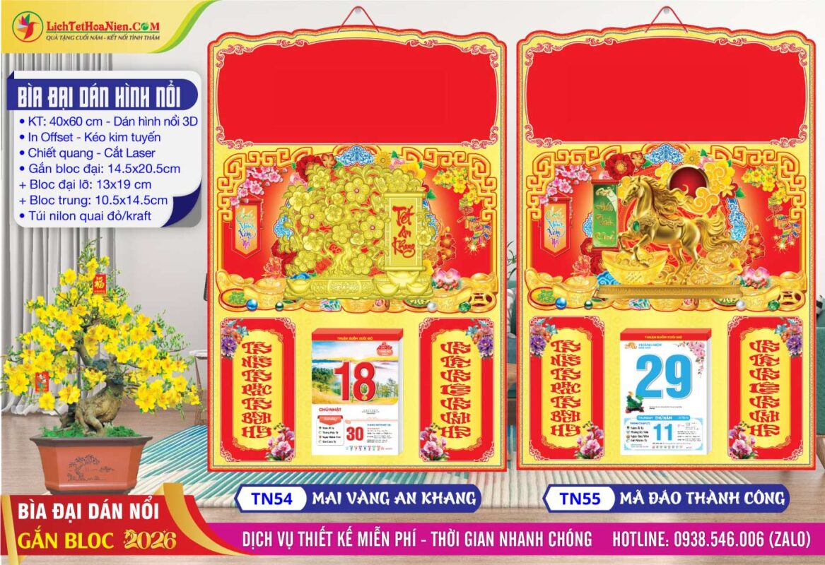 Bìa Đại Dán Nổi - TN54 - Mai Vàng An Khang + TN55 - Mã Đáo Thành Công