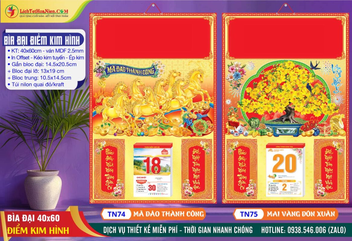 Bìa Đại Điểm Kim - TN74 - Mã Đáo Thành Công + TN75 - Mai Vàng Đón Xuân