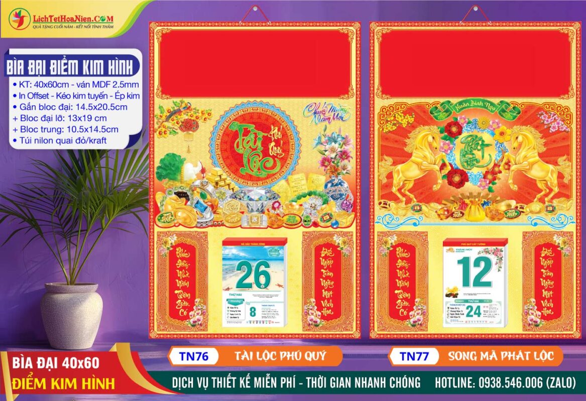 Bìa Đại Điểm Kim - TN76 - Tài Lộc Phú Quý + TN77 - Song Mã Phát Lộc