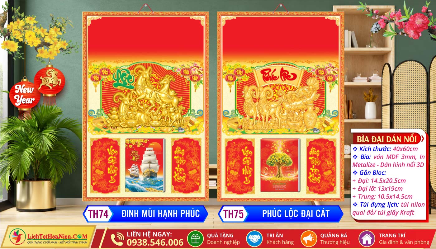 Bìa Đại Dán Nổi | MS: TH74 - Đinh Mùi Hạnh Phúc + TH75 - Phúc Lộc Đại Cát