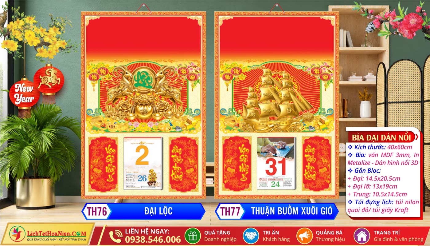 Bìa Đại Dán Nổi | MS: TH76 - Đại Lộc + TH77 - Thuận Buồm Xuôi Gió