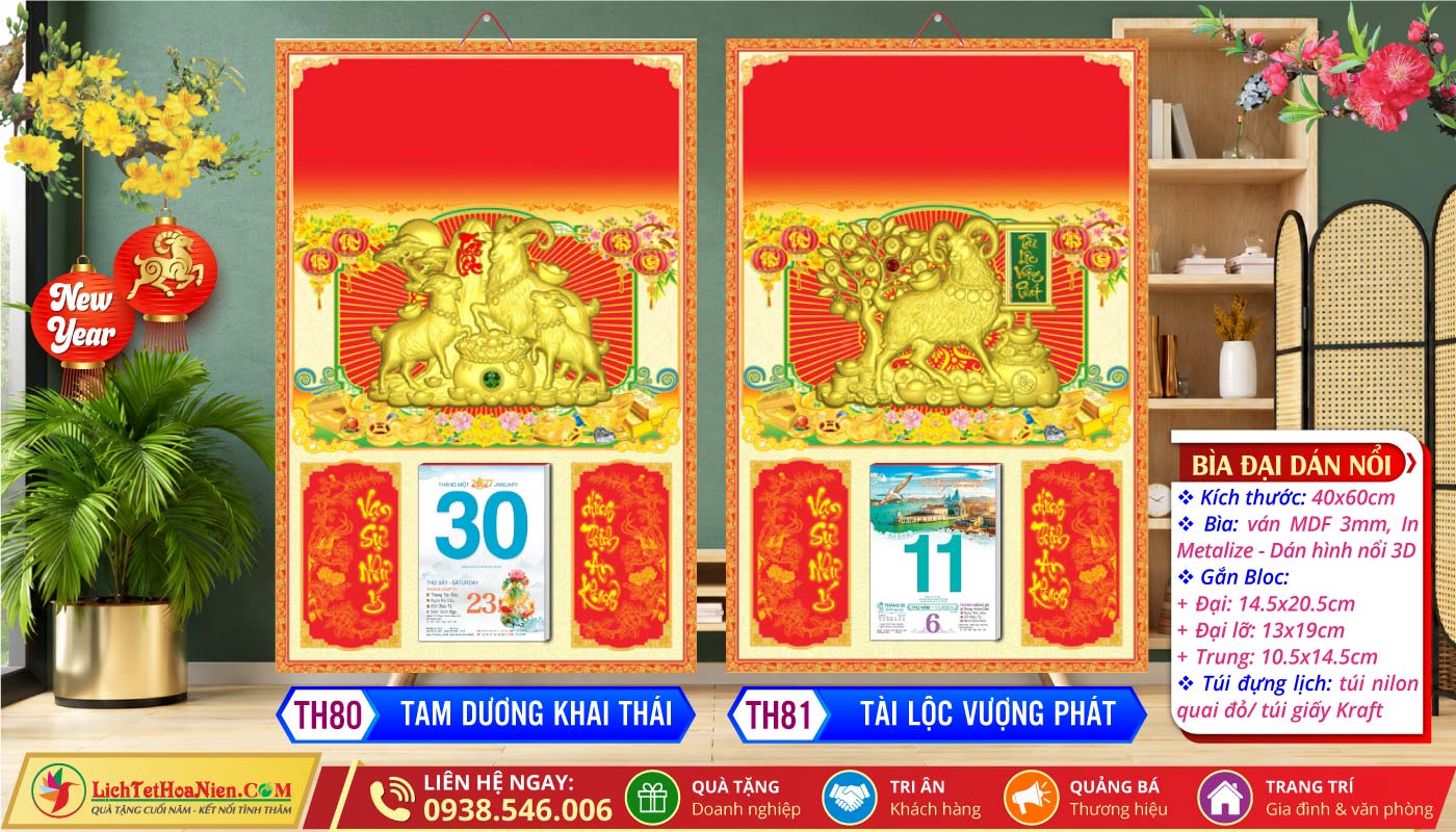 Bìa Đại Dán Nổi | MS: TH80 - Tam Dương Khai Thái + TH81 - Tài Lộc Vượng Phát