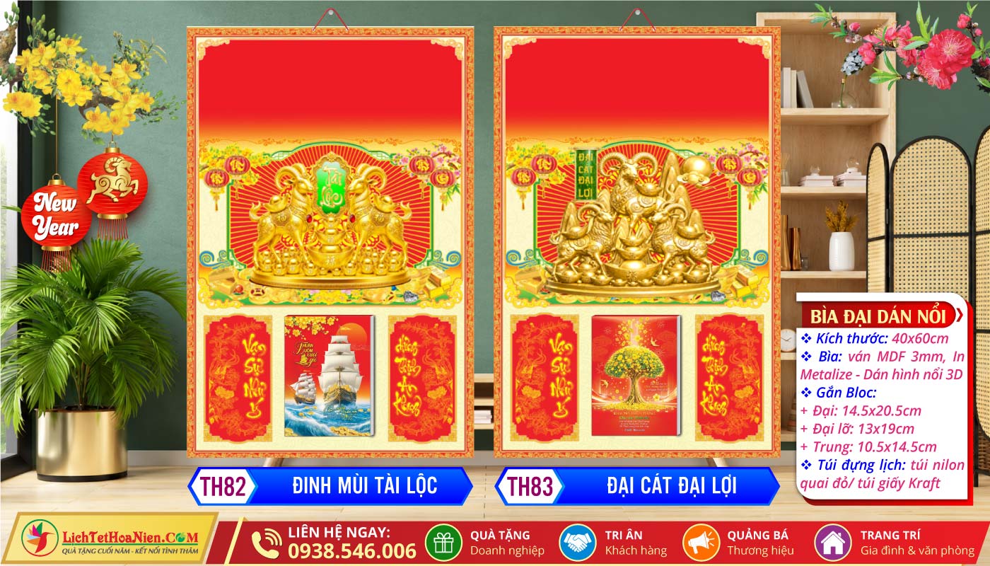Bìa Đại Dán Nổi | MS: TH82 - Đinh Mùi Tài Lộc + TH83 - Đại Cát Đại Lợi
