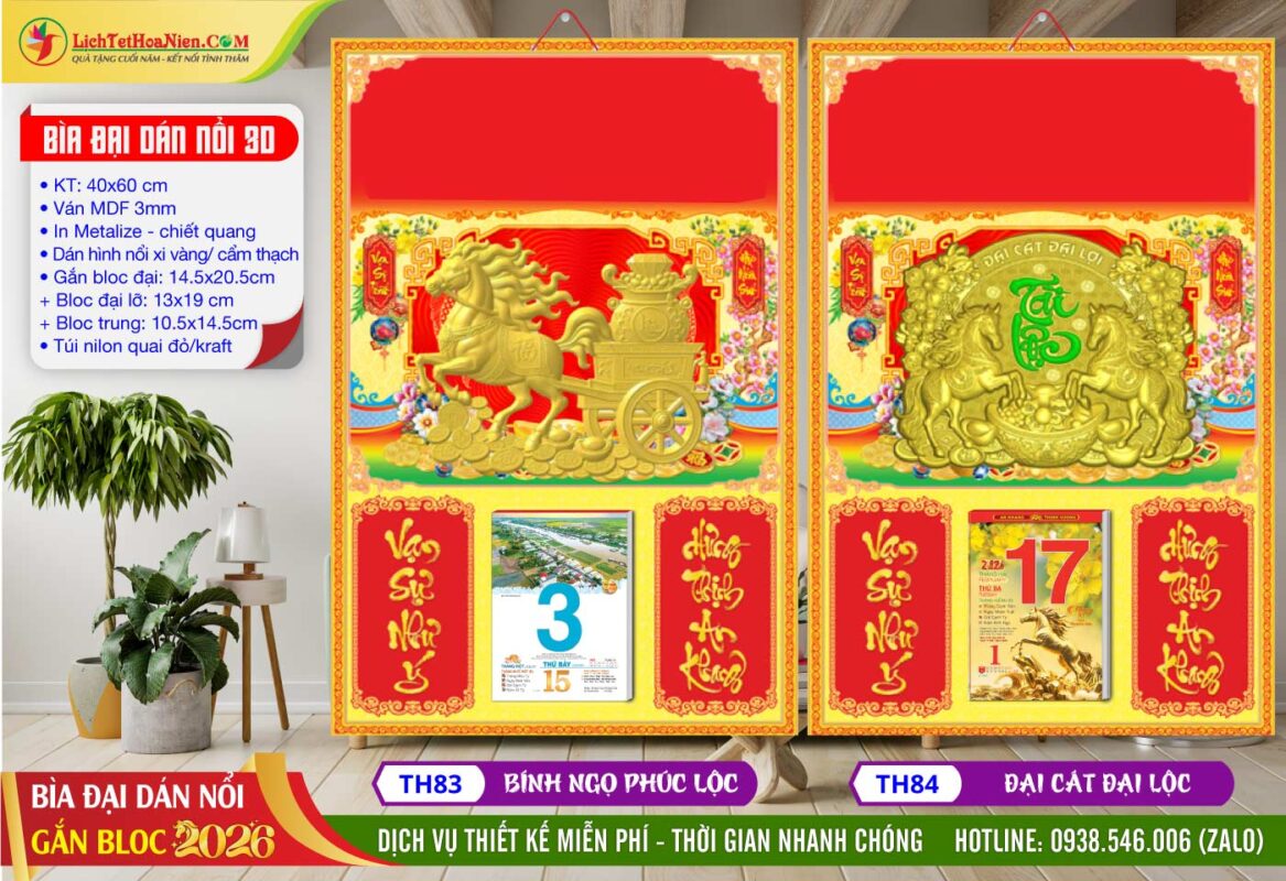 Bìa Đại Dán Nổi - TH83 - Bính Ngọ Phúc Lộc + TH84 - Đại Cát Đại Lộc