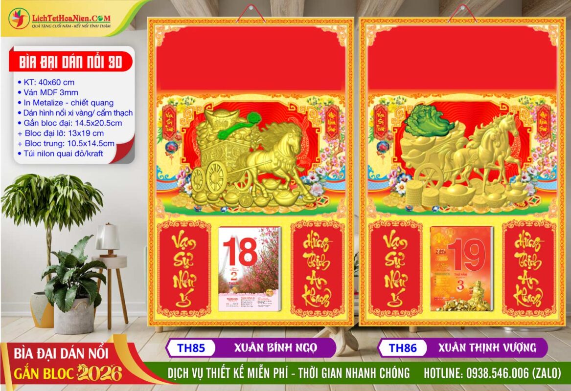Bìa Đại Dán Nổi - TH85 - Xuân Bính Ngọ + TH86 - Xuân Thịnh Vượng