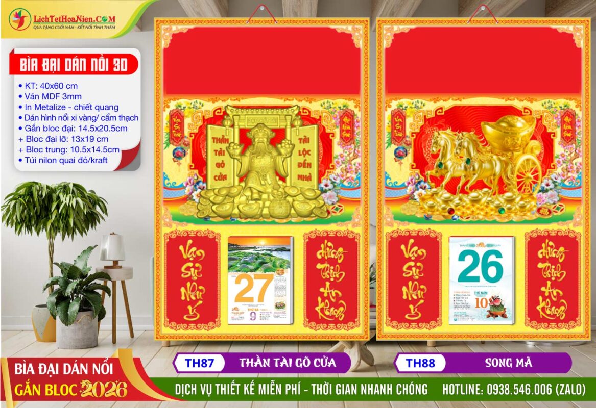 Bìa Đại Dán Nổi - TH87 - Thần Tài Gõ Cửa + TH88 - Song Mã