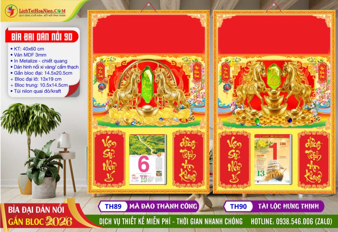 Bìa Đại Dán Nổi - TH89 - Mã Đáo Thành Công + TH90 - Tài Lộc Hưng Thịnh