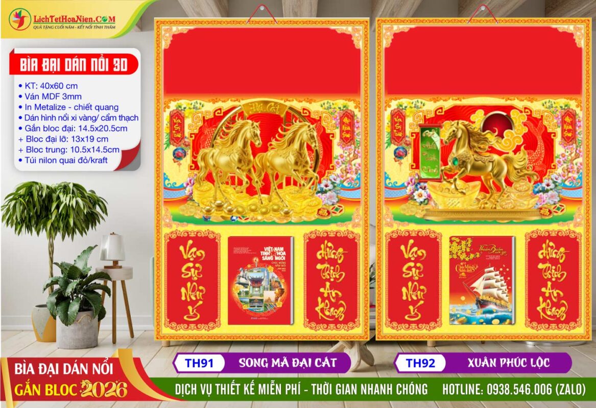 Bìa Đại Dán Nổi - TH91 - Song Mã Đại Cát + TH92 - Xuân Phúc Lộc