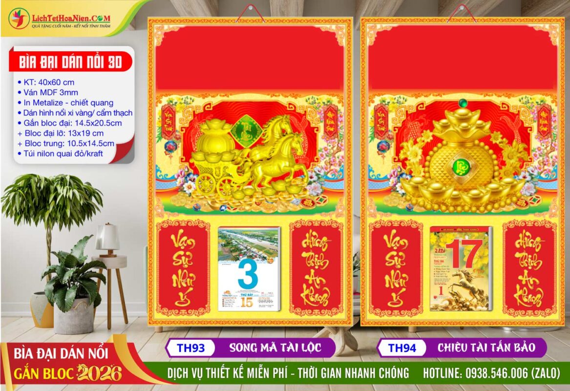 Bìa Đại Dán Nổi - TH93 - Song Mã Tài Lộc + TH94 - Chiêu Tài Tấn Bảo