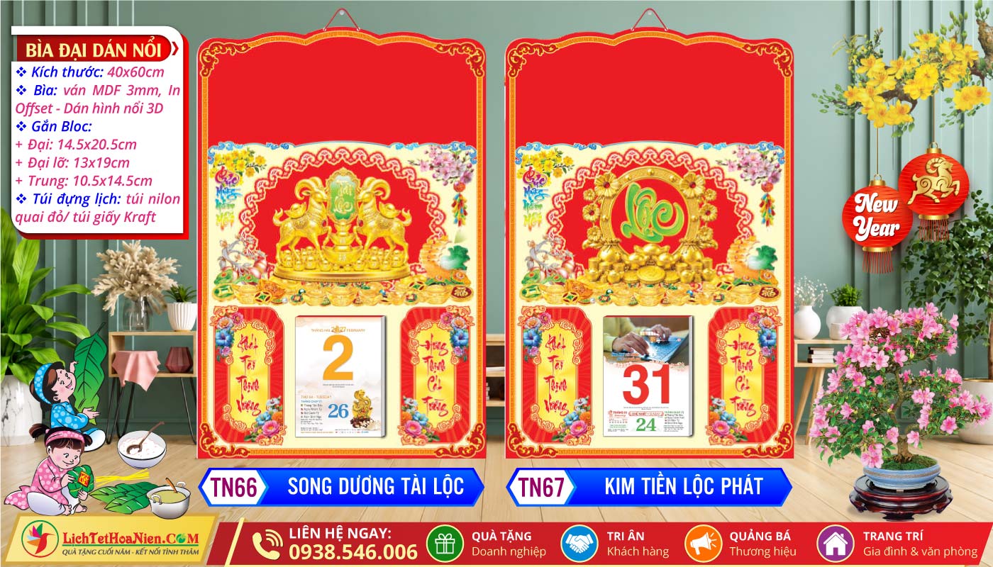 Bìa Đại Dán Nổi | MS: TN66 - Song Dương Tài Lộc + TN67 - Kim Tiền Lộc Phát