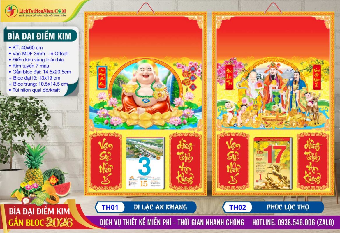 Bìa Đại Điểm Kim - TH01 - Di Lặc An Khang + TH02 - Phúc Lộc Thọ