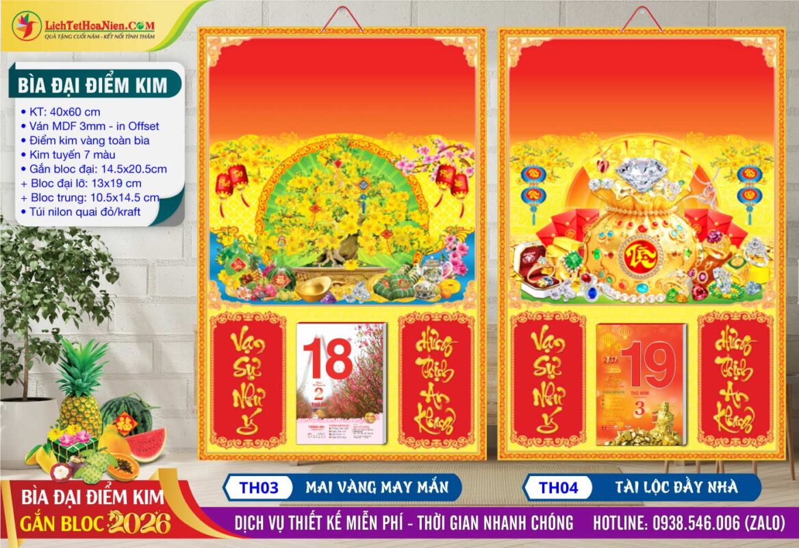 Bìa Đại Điểm Kim - TH03 - Mai Vàng May Mắn + TH04 - Tài Lộc Đầy Nhà