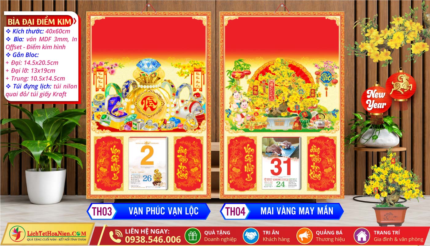 Bìa Đại Điểm Kim | MS: TH03 - Vạn Phúc Vạn Lộc + TH04 - Mai Vàng May Mắn