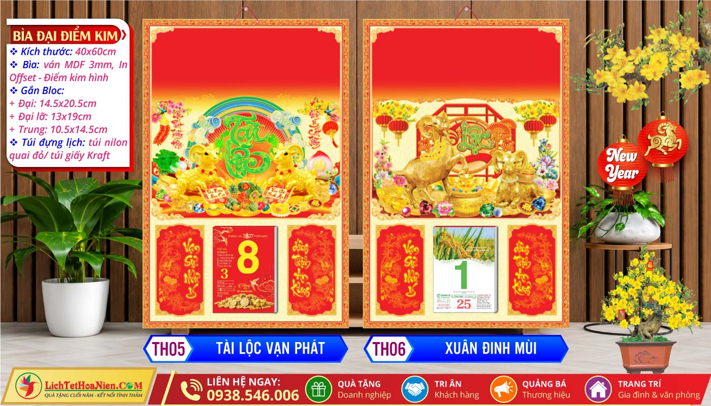 Bìa Đại Điểm Kim | MS: TH05 - Tài Lộc Vạn Phát + TH06 - Xuân Đinh Mùi