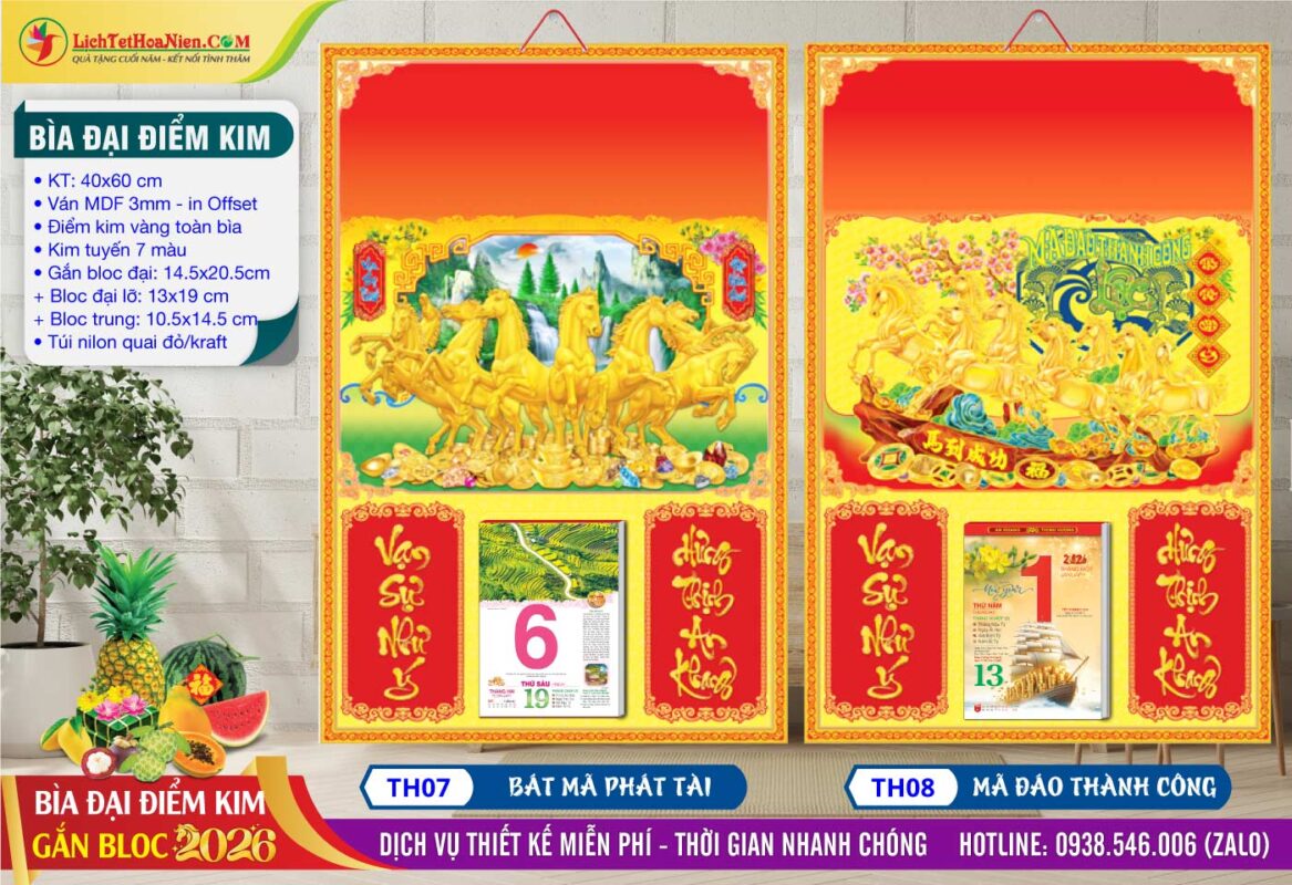 Bìa Đại Điểm Kim - TH07 - Bát Mã Phát Tài + TH08 - Mã Đáo Thành Công