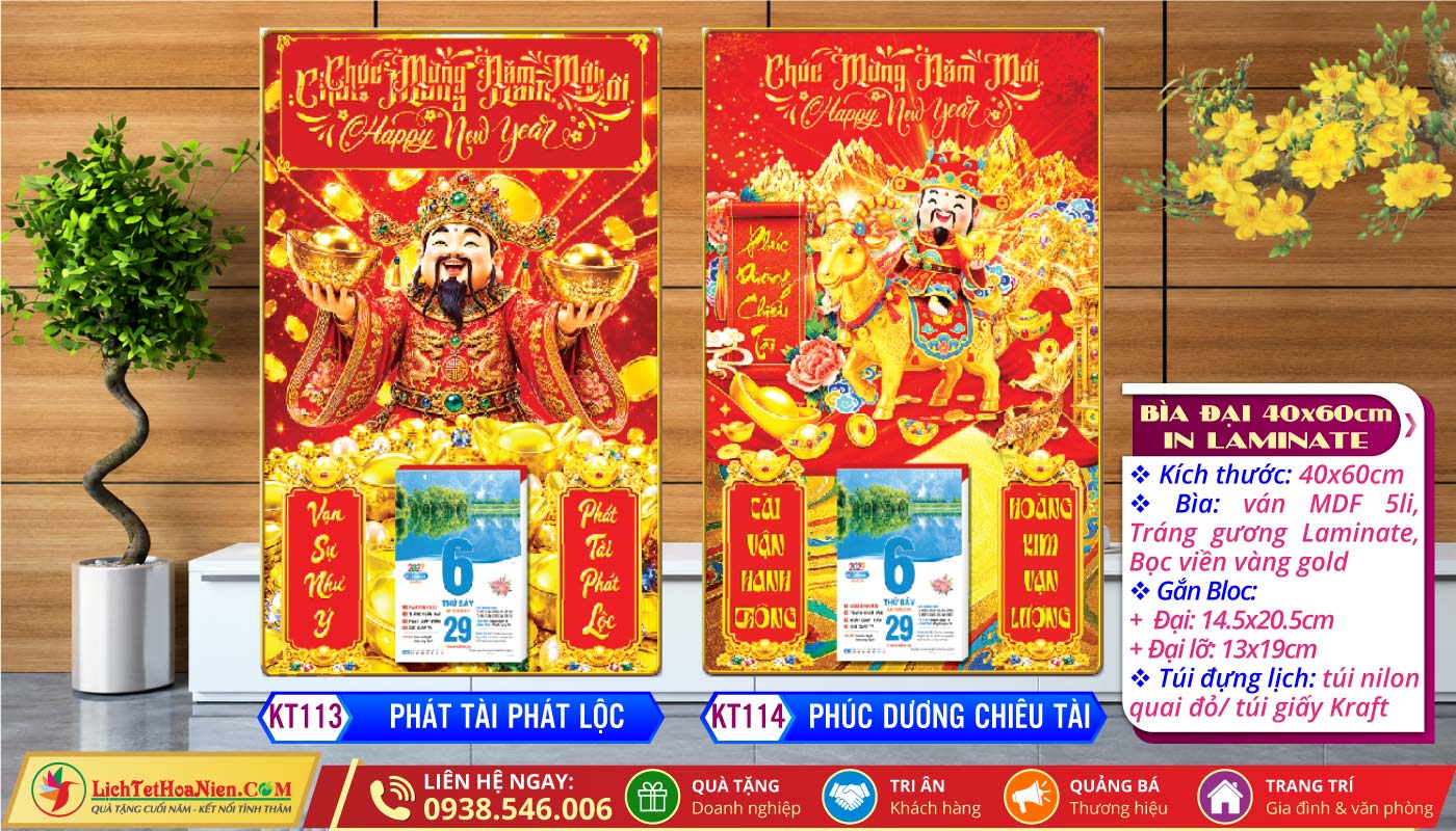 Bìa Đại Laminate | MS: KT113 - Phát Tài Phát Lộc + KT114 - Phúc Dương Chiêu Tài