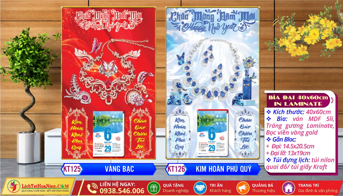 Bìa Đại Laminate | MS: KT125 - Vàng Bạc + KT126 - Kim Hoàn Phú Quý
