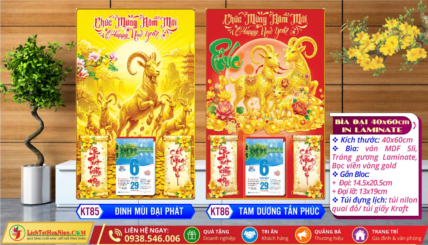 Bìa Đại Laminate | MS: KT85 - Đinh Mùi Đại Phát + KT86 - Tam Dương Tấn Phúc