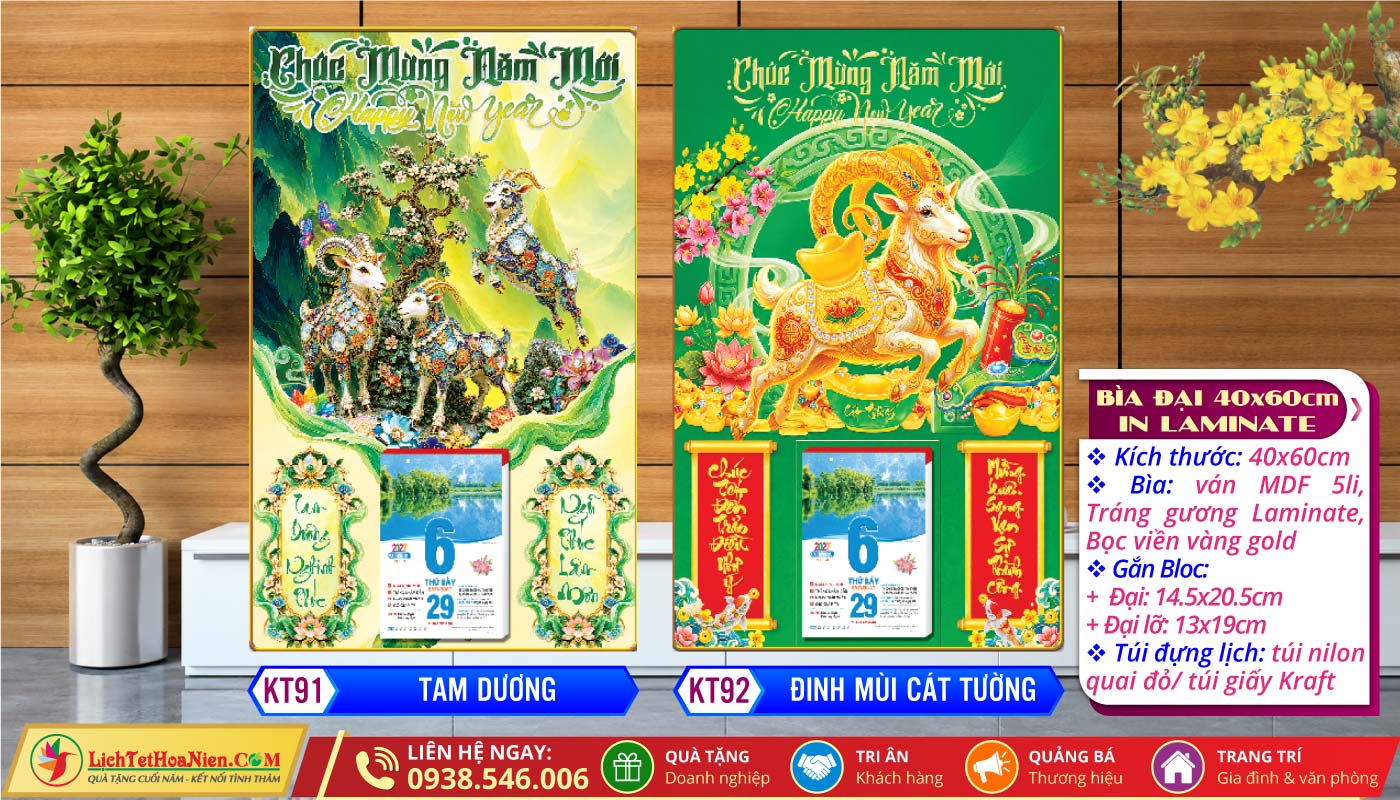 Bìa Đại Laminate | MS: KT91 - Tam Dương + KT92 - Đinh Mùi Cát Tường