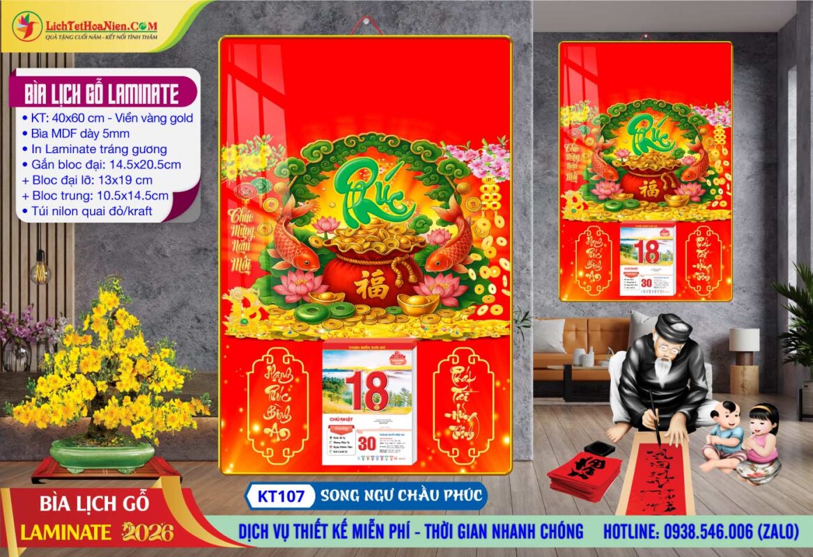 Bìa Lịch Gỗ Laminate - KT107 - Song Ngư Chầu Phúc