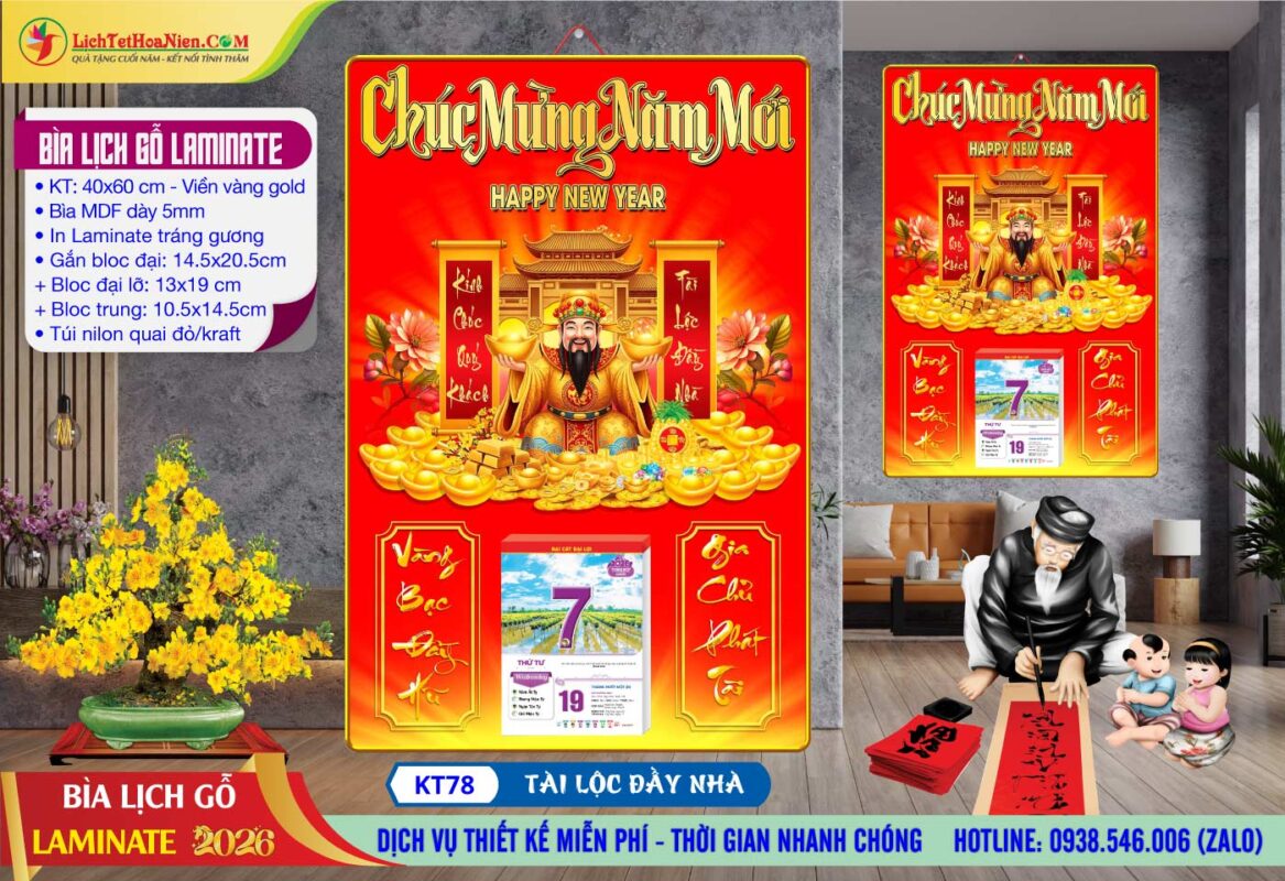 Bìa Lịch Gỗ Laminate - KT78 - Tài Lộc Đầy Nhà