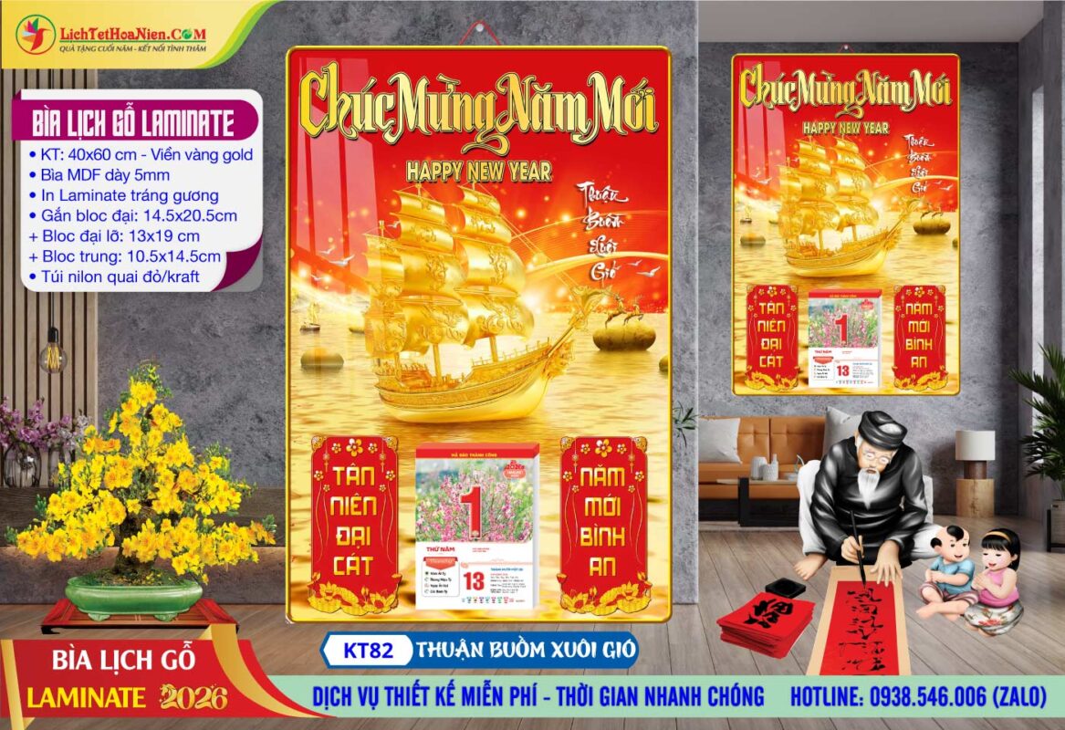 Bìa Lịch Gỗ Laminate - KT82 - Thuận Buồm Xuôi Gió