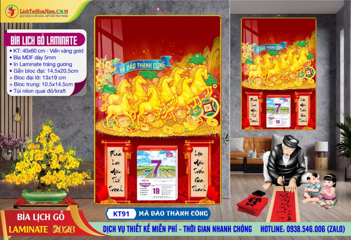 Bìa Lịch Gỗ Laminate - KT91 - Mã Đáo Thành Công