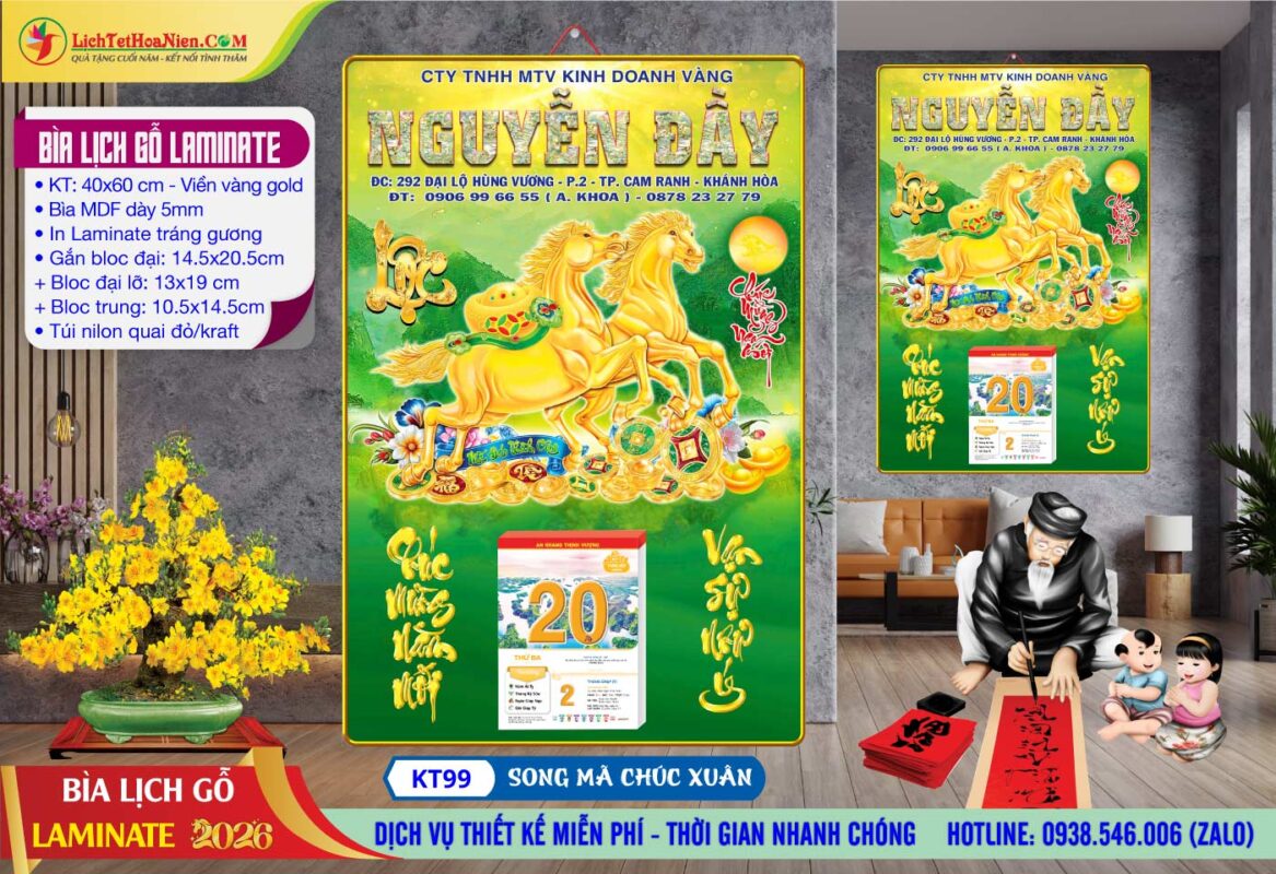 Bìa Lịch Gỗ Laminate - KT99 - Song Mã Chúc Xuân