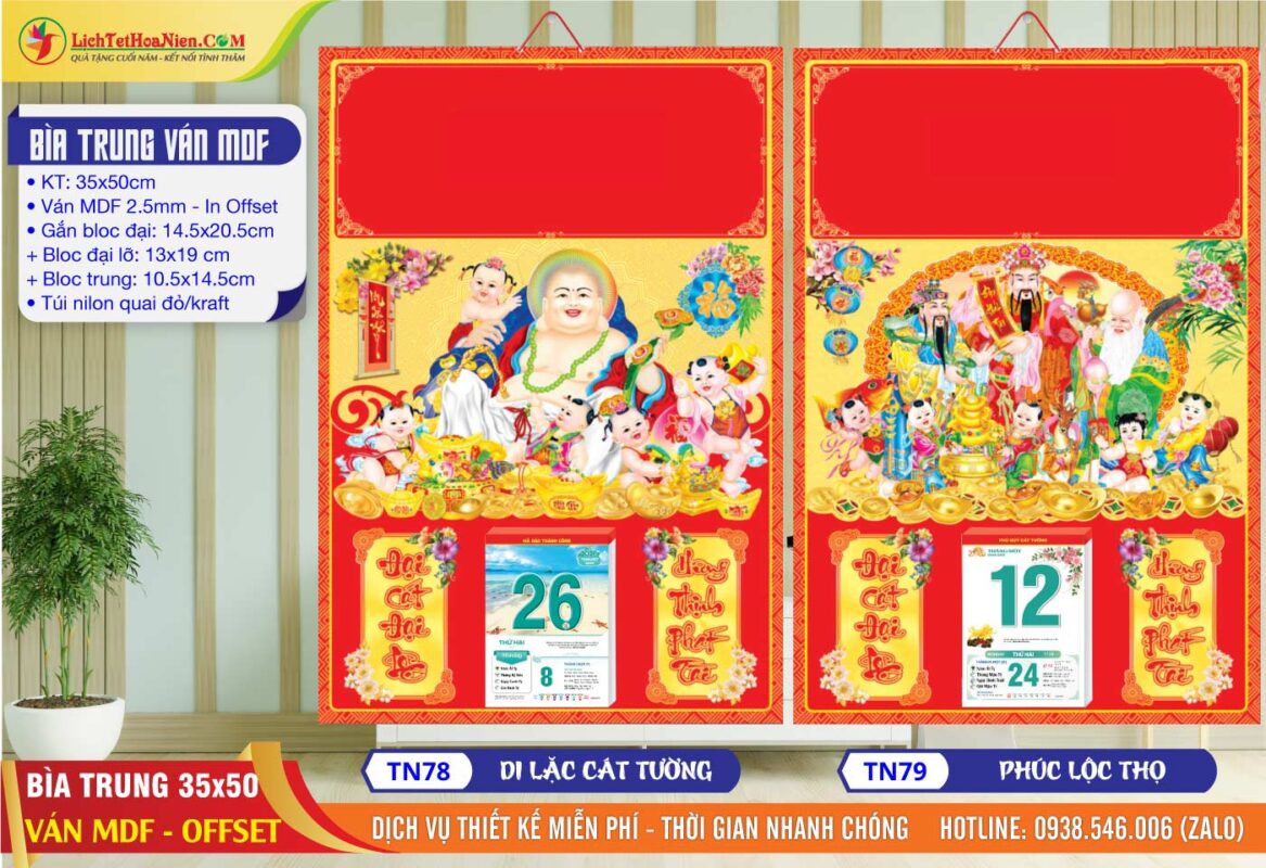 Bìa Trung Ván MDF - TN78 - Di Lặc Cát Tường + TN79 - Phúc Lộc Thọ