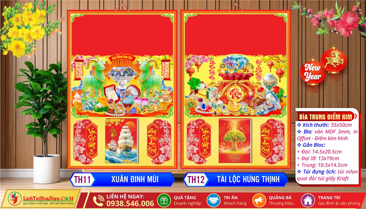 Bìa Trung Điểm Kim | MS: TH11 - Xuân Đinh Mùi + TH12 - Tài Lộc Hưng Thịnh